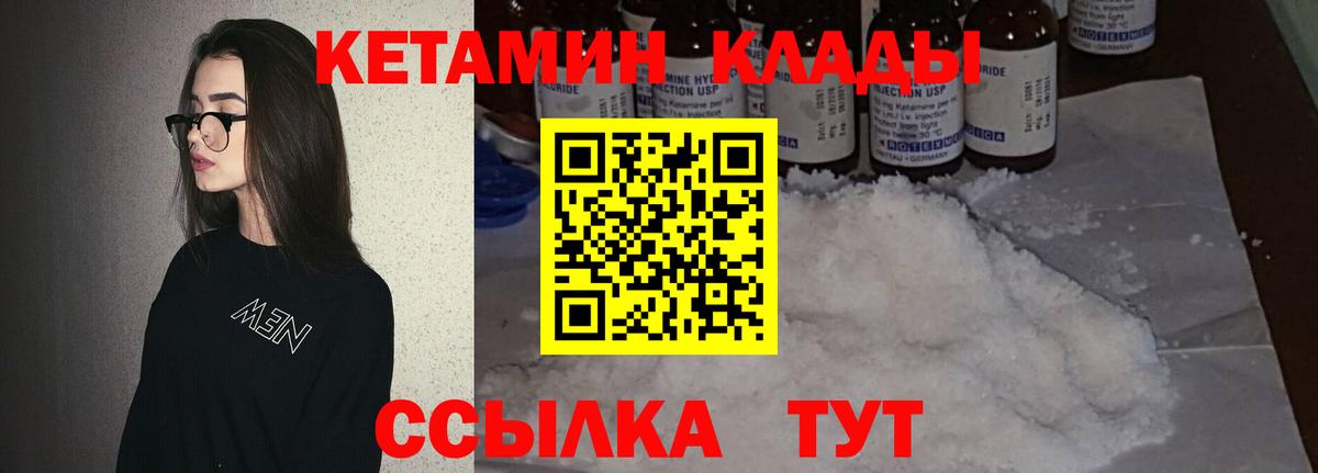 НБОМе Кувандык