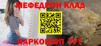 кокаин колумбия Краснознаменск
