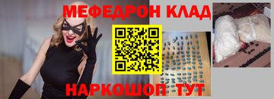 2c-b Краснодар
