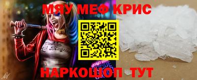 2c-b Краснодар