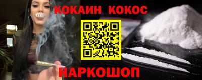 марки lsd Краснокаменск