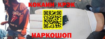 2c-b Краснодар