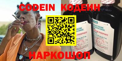 кокаин колумбия Краснознаменск