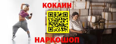 2c-b Краснодар
