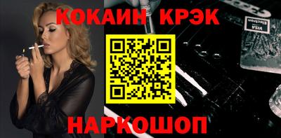 кокаин колумбия Краснознаменск