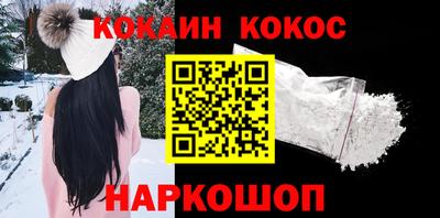 2c-b Краснодар