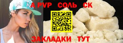 2c-b Краснодар