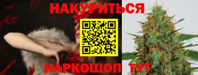 2c-b Краснодар