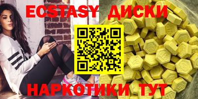 марки lsd Краснокаменск