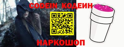кокаин колумбия Краснознаменск