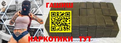 кокаин колумбия Краснознаменск