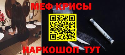 2c-b Краснодар