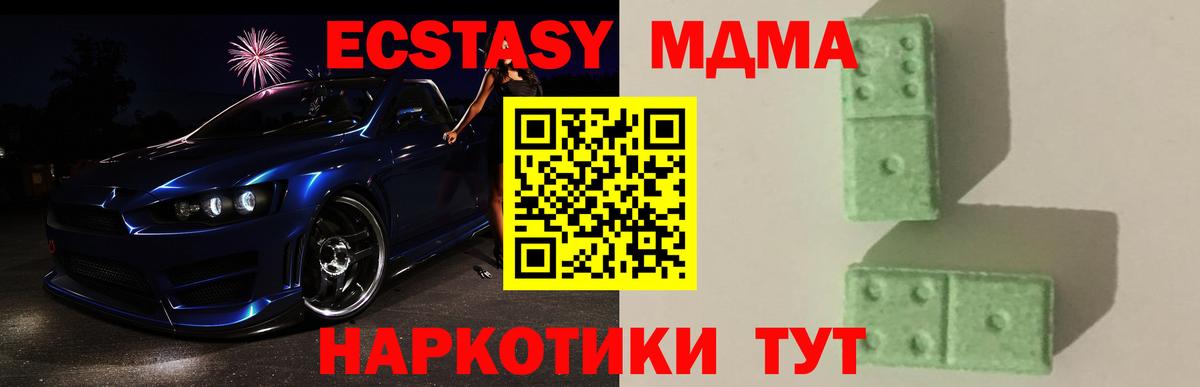 МДМА молли Кувандык