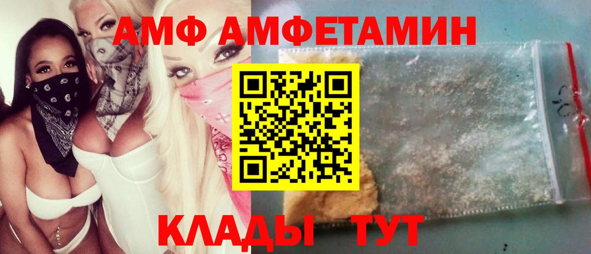 Первитин кристалл Кувандык
