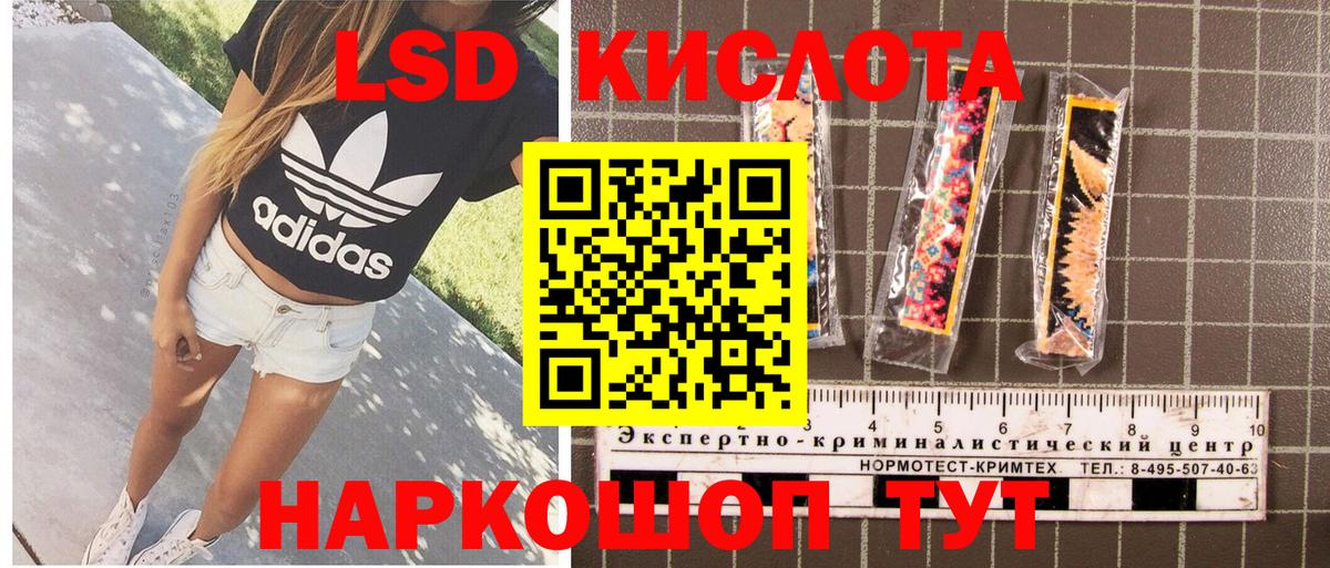 Марки N-bome 1,5мг Кувандык