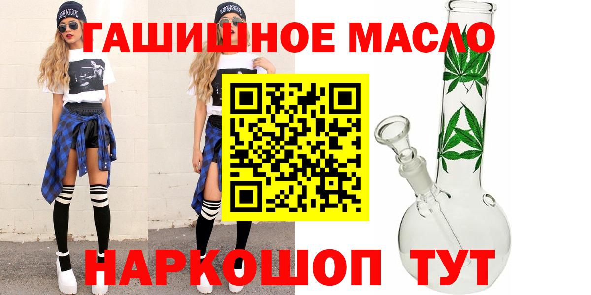 ТГК вейп Кувандык